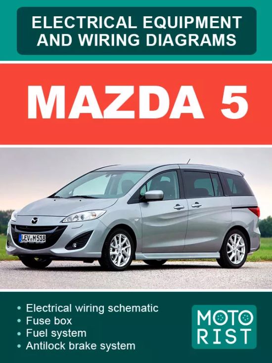 Обложка книги по электросхемам Mazda5 CW