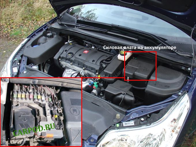 Место размещения силовых плавких вставок на аккумуляторе в подкапотном пространстве автомобиля.